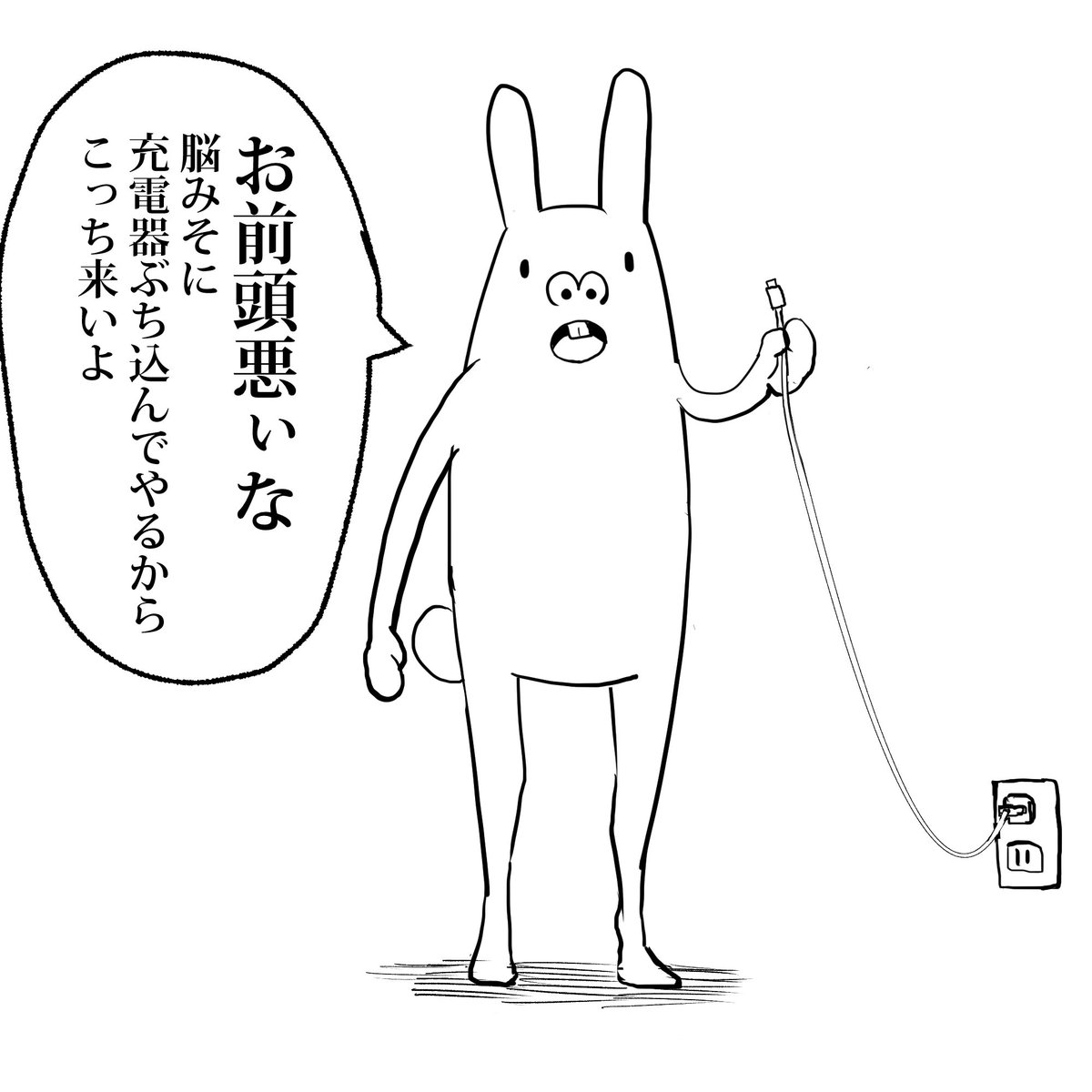 影山凌空 煽りに使えます 影山凌空 煽りに使えます