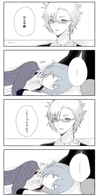 みかちづ狸寝入りのいちゃ 