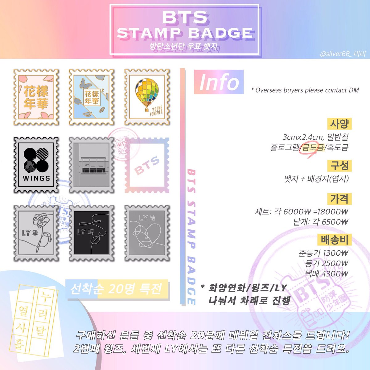 비비(메인트 main tweet) tweet media