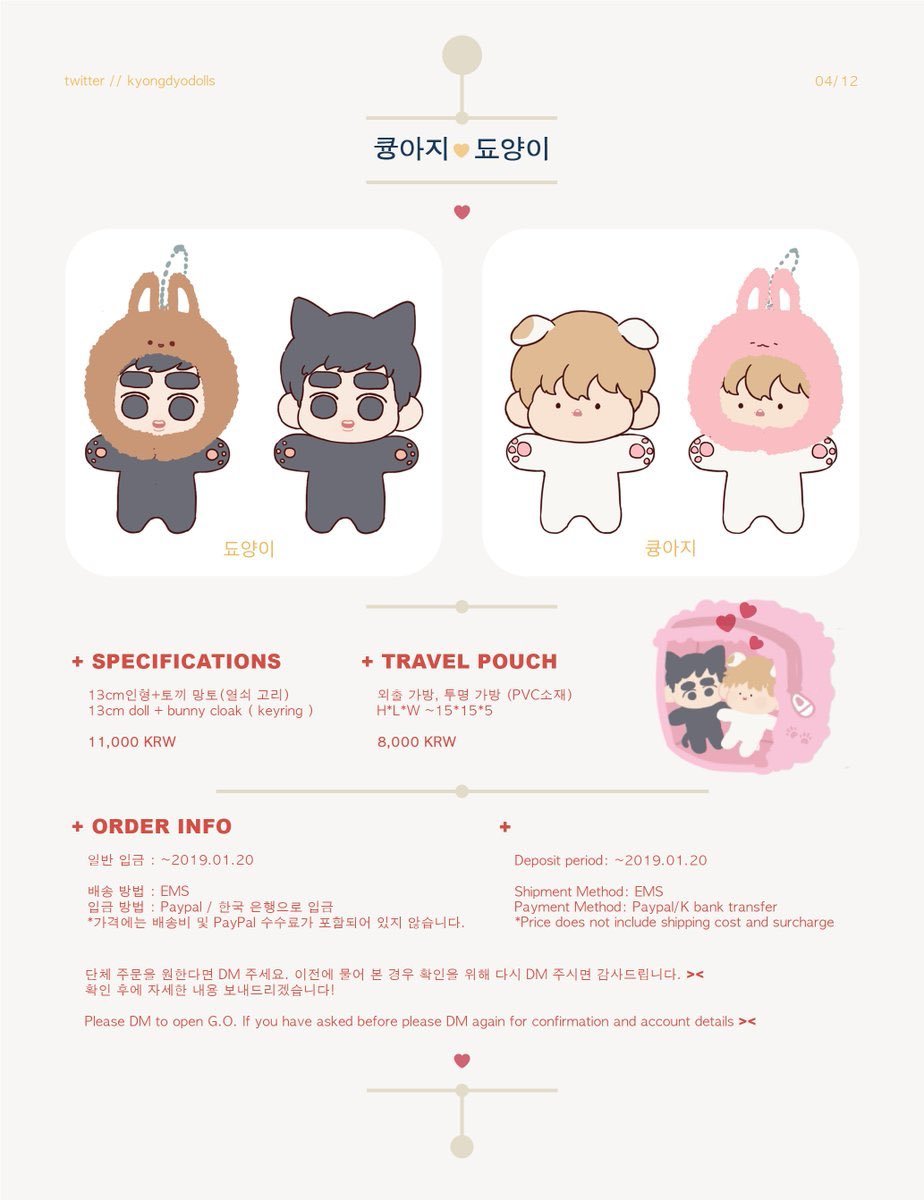 eoy98612251's tweet photo. [Ger/EU] GO for 13cm Kyongdyo dolls by @kyongdyodolls 

*Form&amp;Details: https://t.co/EXXOycwGbV
*Deadline Payment: 31 Jan 8pm https://t.co/4RDFT7eWfW
