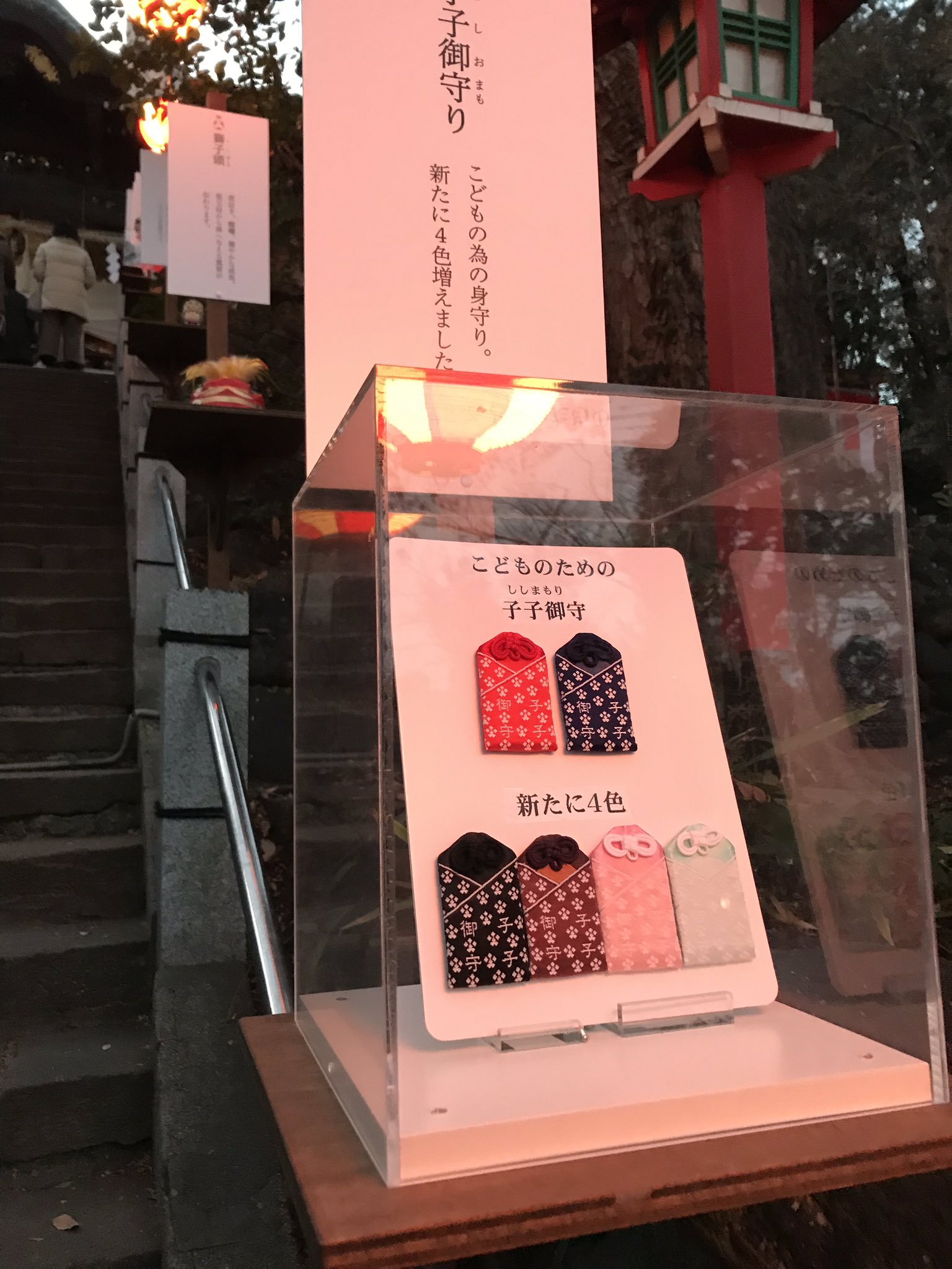 ট ইট র ちゅん 群馬カフェ巡り 高崎の山名八幡宮 パン屋さんやカフェもあって 若者に人気がありそうな珍しいタイプの神社だった また行きたくなる神社って初めて お守りもかわいい 安産と子育ての神社らしい 群馬観光 山名八幡宮