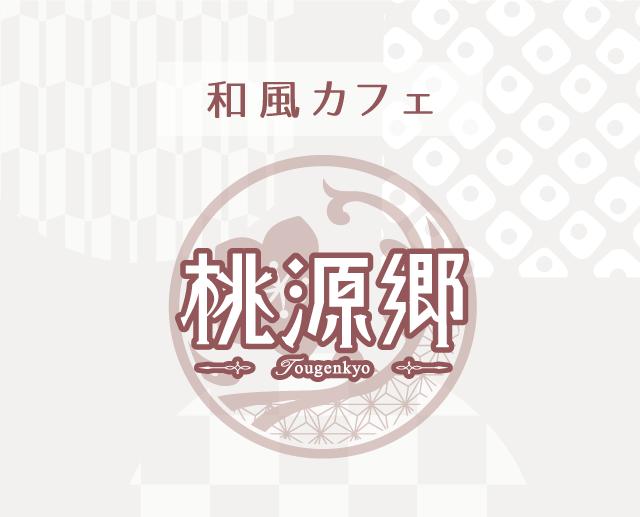 表町商店街のtwitterイラスト検索結果