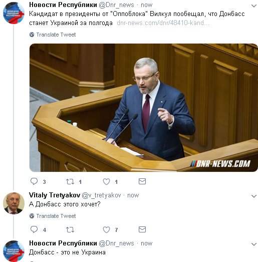 "Опозиційний блок" висунув Вілкула кандидатом у президенти - Цензор.НЕТ 3597