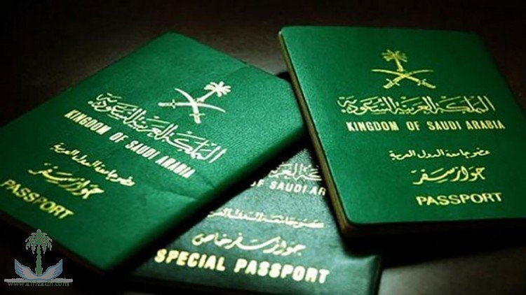 #الجوازات تطلق خدمة الاستفسار عن تصاريح السفر للعسكريين
http://www.alriyadh.com/1732645