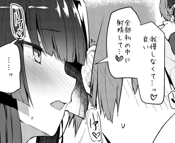 一部修正が濃すぎて裏ページの写植がつぶれてしまった疑惑があるので
該当のコマのセリフ部分置いておきます 