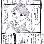 継続は力なりっていうけど、続けることだけが偉いワケじゃないよねw