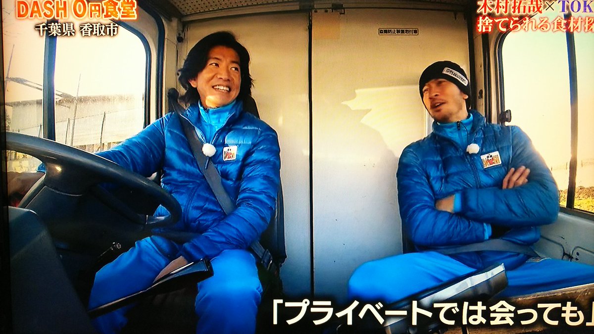 バックドロップ チャンピオン パーカー 木村拓哉 キムタク 長瀬智也