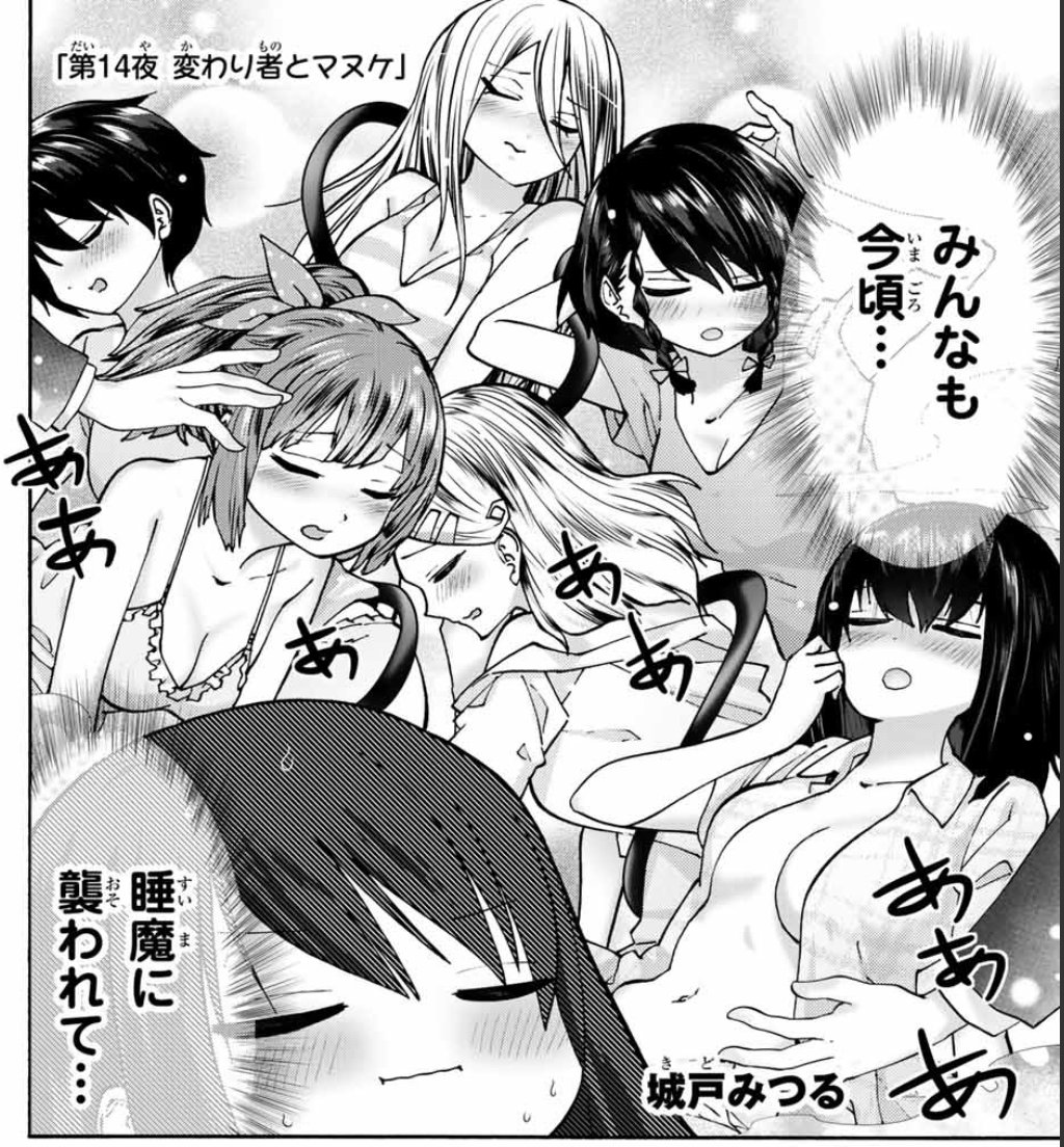 マガポケにて、『おやすみ睡魔と夜ふかしJK』更新されとります。
前回に続き期末テスト編。変わり者とマヌケの話。
お暇でしたら読んでみてくだされ。

 