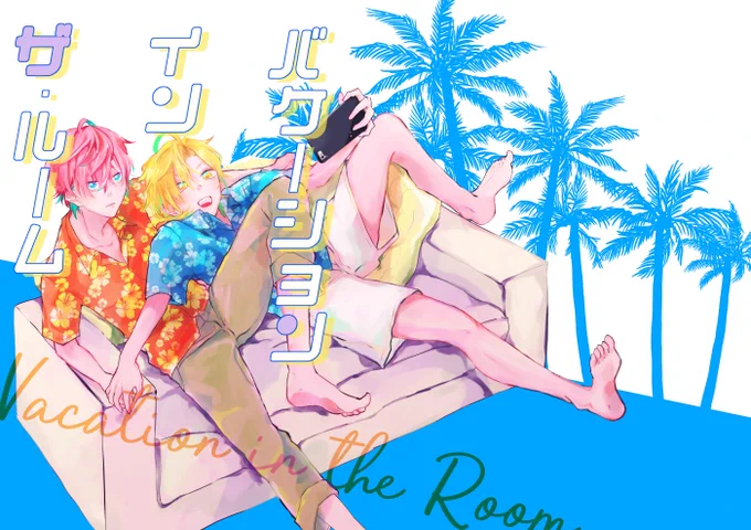 1/27 CrazyLyricBattle2 サンプル #pixiv https://t.co/pnrZ132MAe 