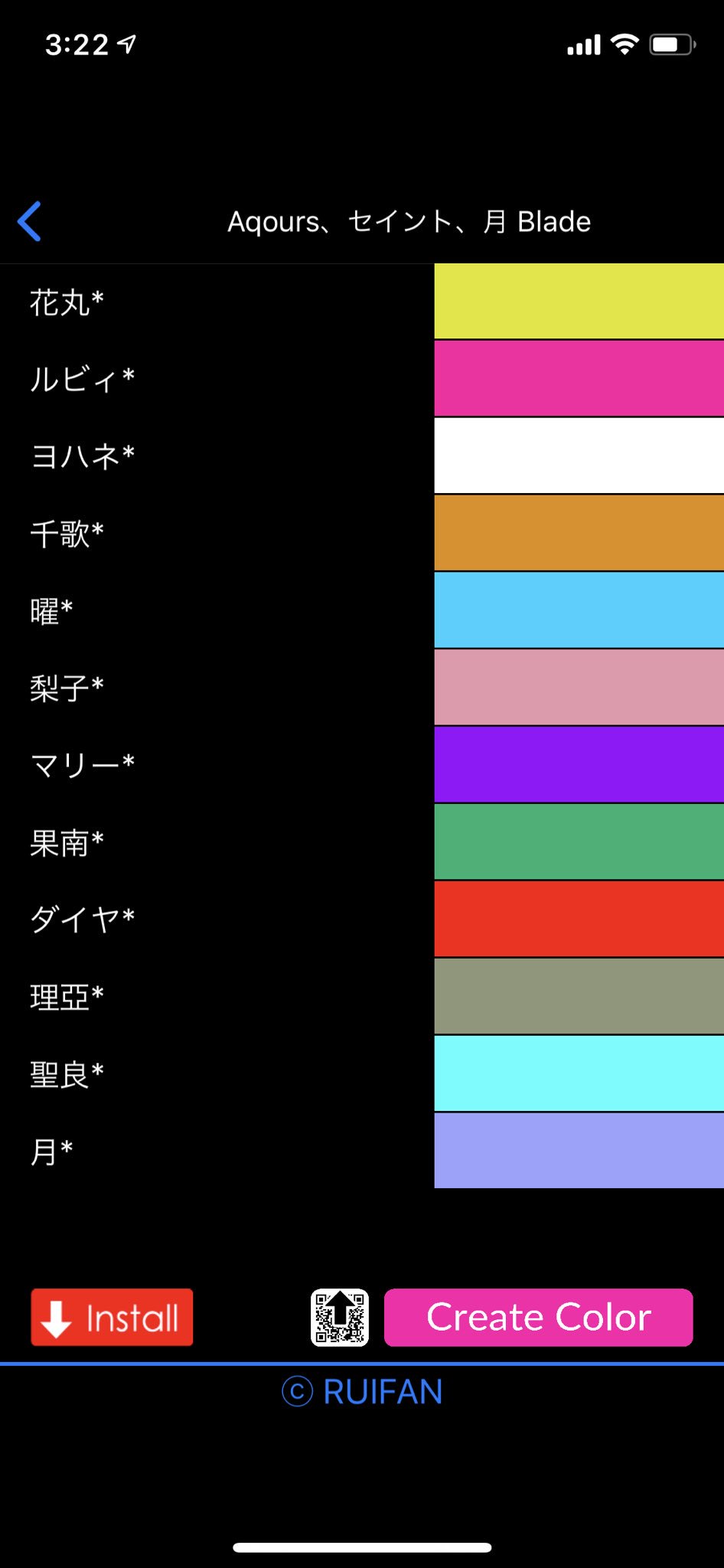 Tokka Ta ラブライブサンシャイン応援上映用のキンブレ配色作りました Aqoursとsaint Snowの色は公式ブレードを目視して作りました 月ちゃんは旅行カバン スマホの色を参考に作りました 現在月ちゃんのイメージカラーの公表は無いです これは