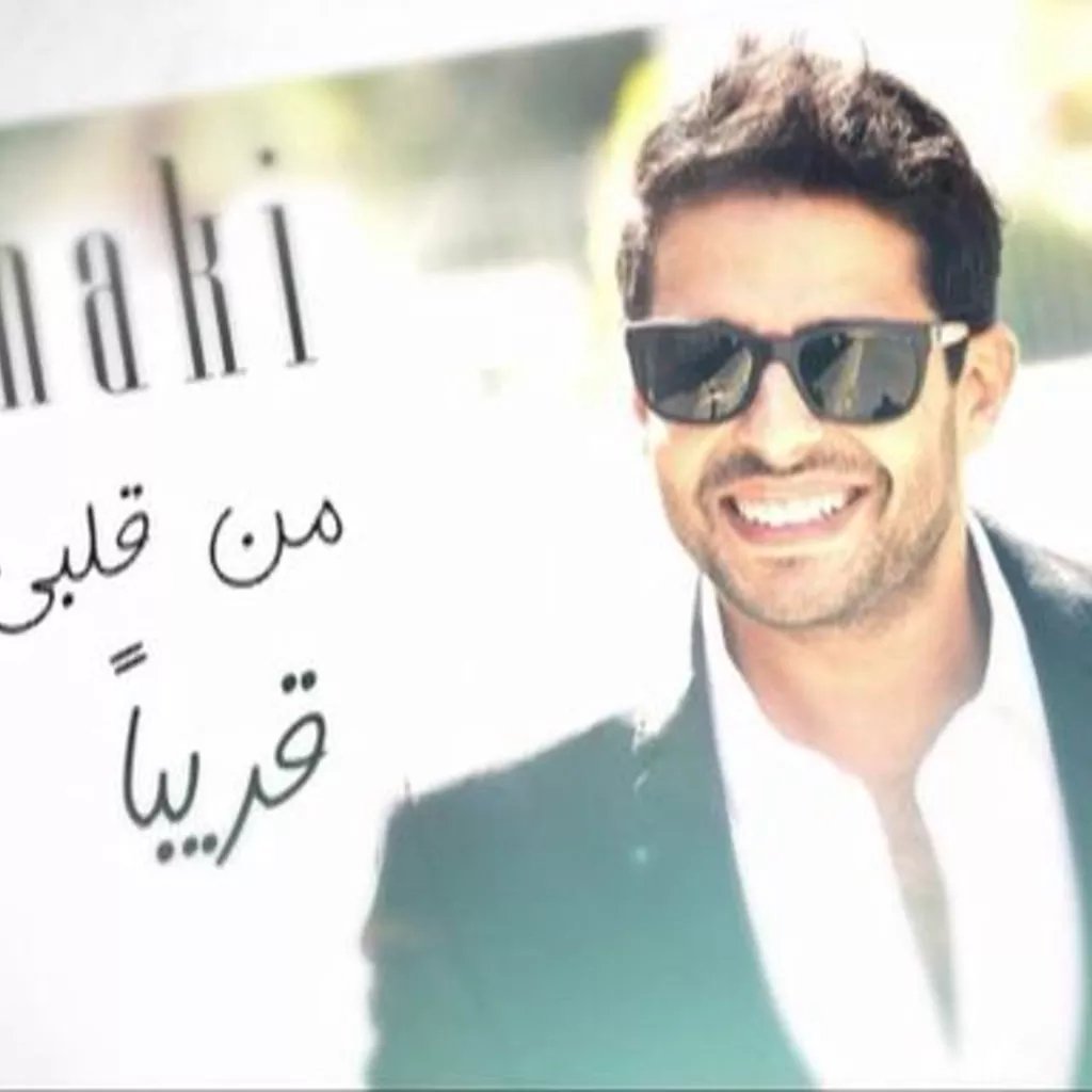 azhar_a_s's tweet photo. #NowPlaying “Wadi Hali Maak” by @Hamaki on #Anghami https://t.co/kLlrW6uODk https://t.co/TsddnNAOgu