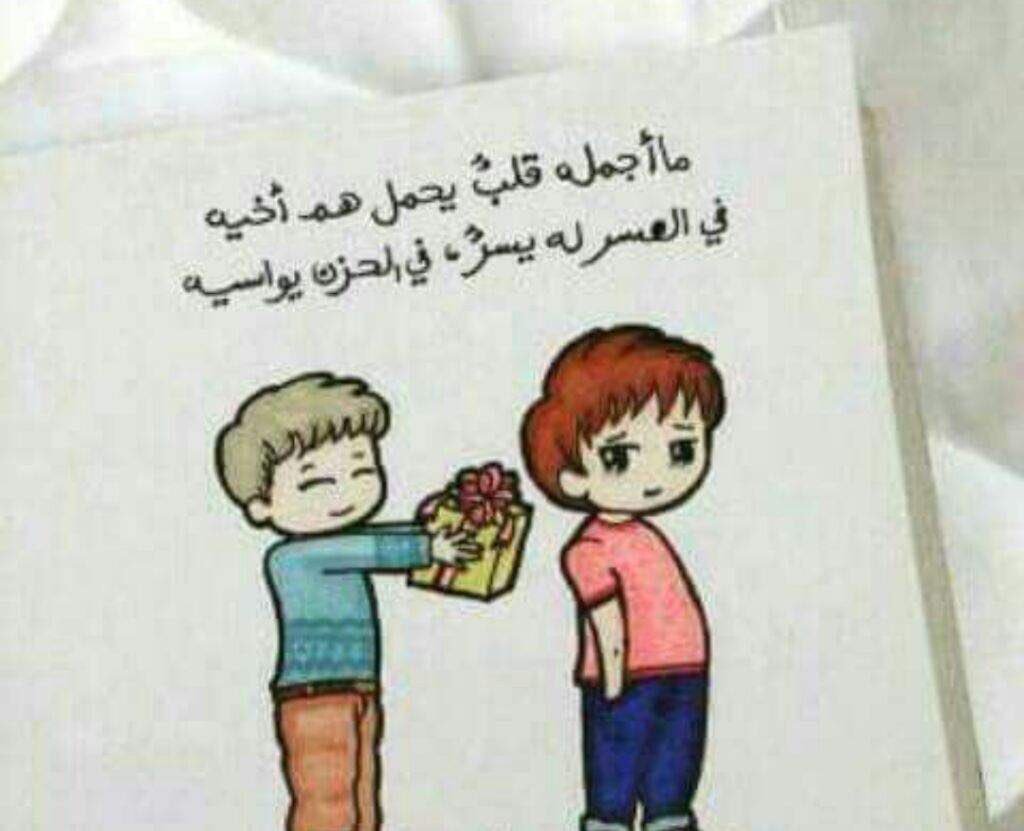 F20_07's tweet photo. 🖊
كن صديقي وأخبرني بمايجول
في قلبك عني،عاتبني،إنصحني ،إسألني،
قل ماتشاء أمامي،لكن لاتذهب إلى
الآخرين تشكوني إليهم فلن
يفيدوك بشي🎼✨
#انفاسها_عطري_للرتويت
#احساس_خالد_للدعم
#قروب_الناري_للدعم
#تويتر_ستار_للدعم
#دانه_سهام_للدعم
#بحر_المشاعر_Gp
#Gp_رذاذ_الغيم
#الوعد_للدعم
#خفايا🖊 https://t.co/jqRw5BEnRC