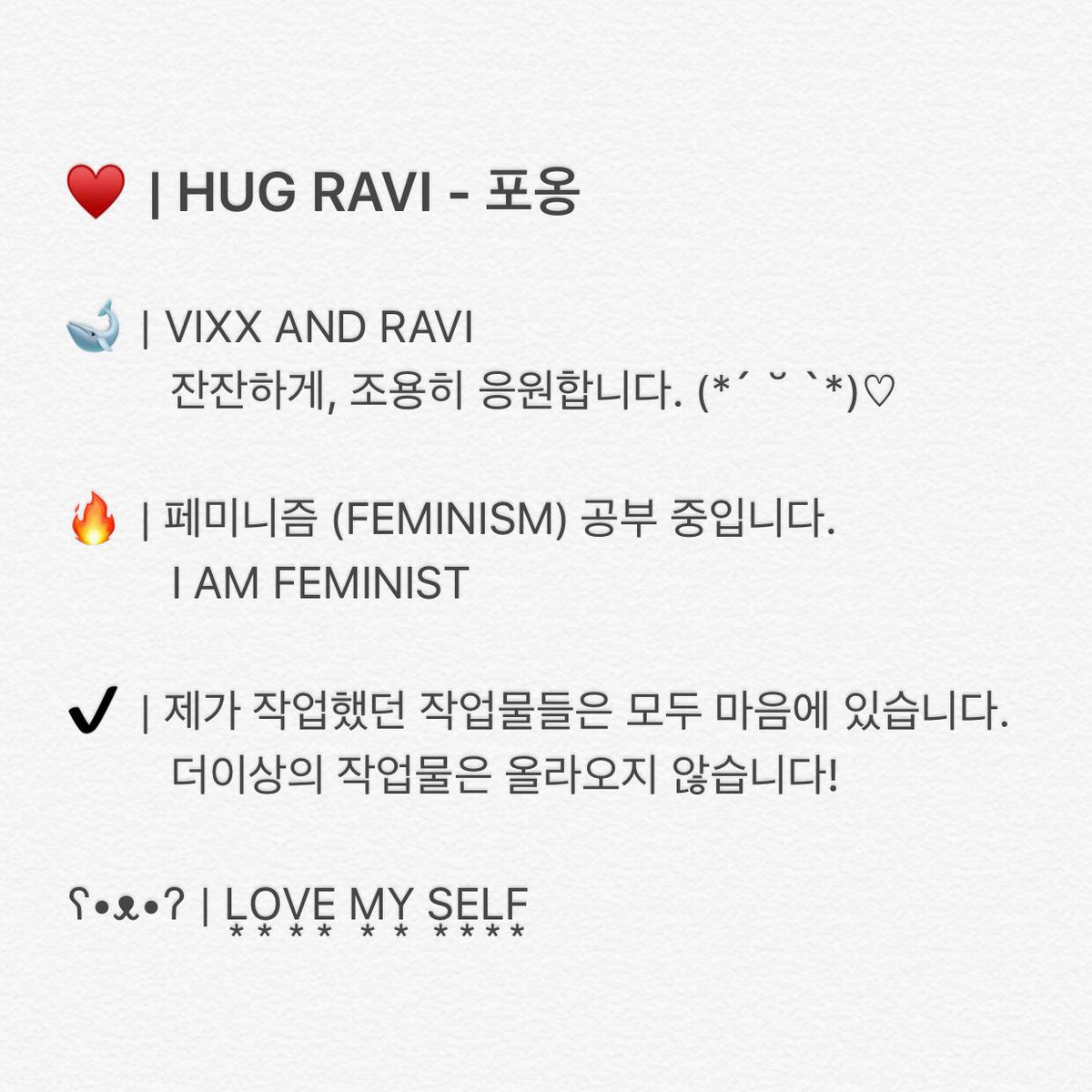 💜포옹님💜 (@215_HUG) / Posts / X