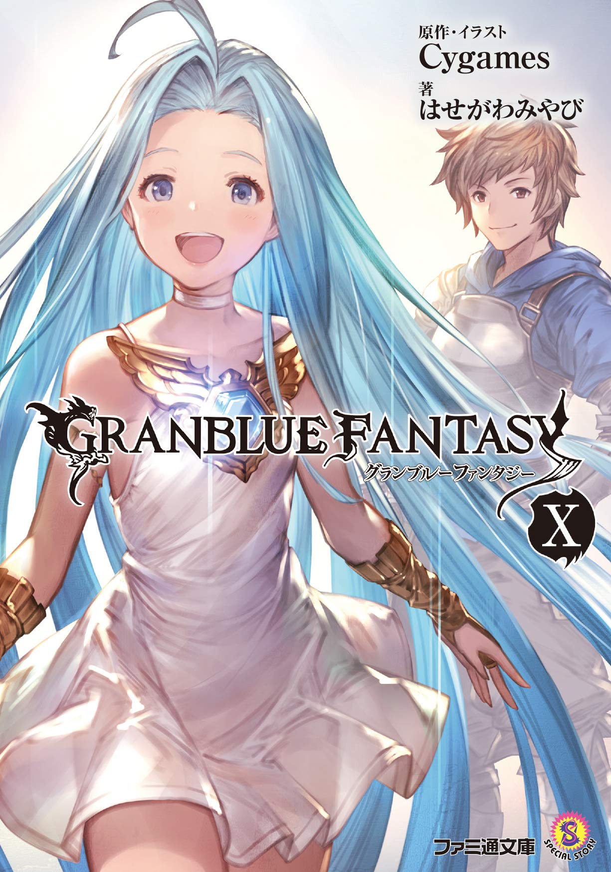 Granblue Fantasy (Light Novel) Manga