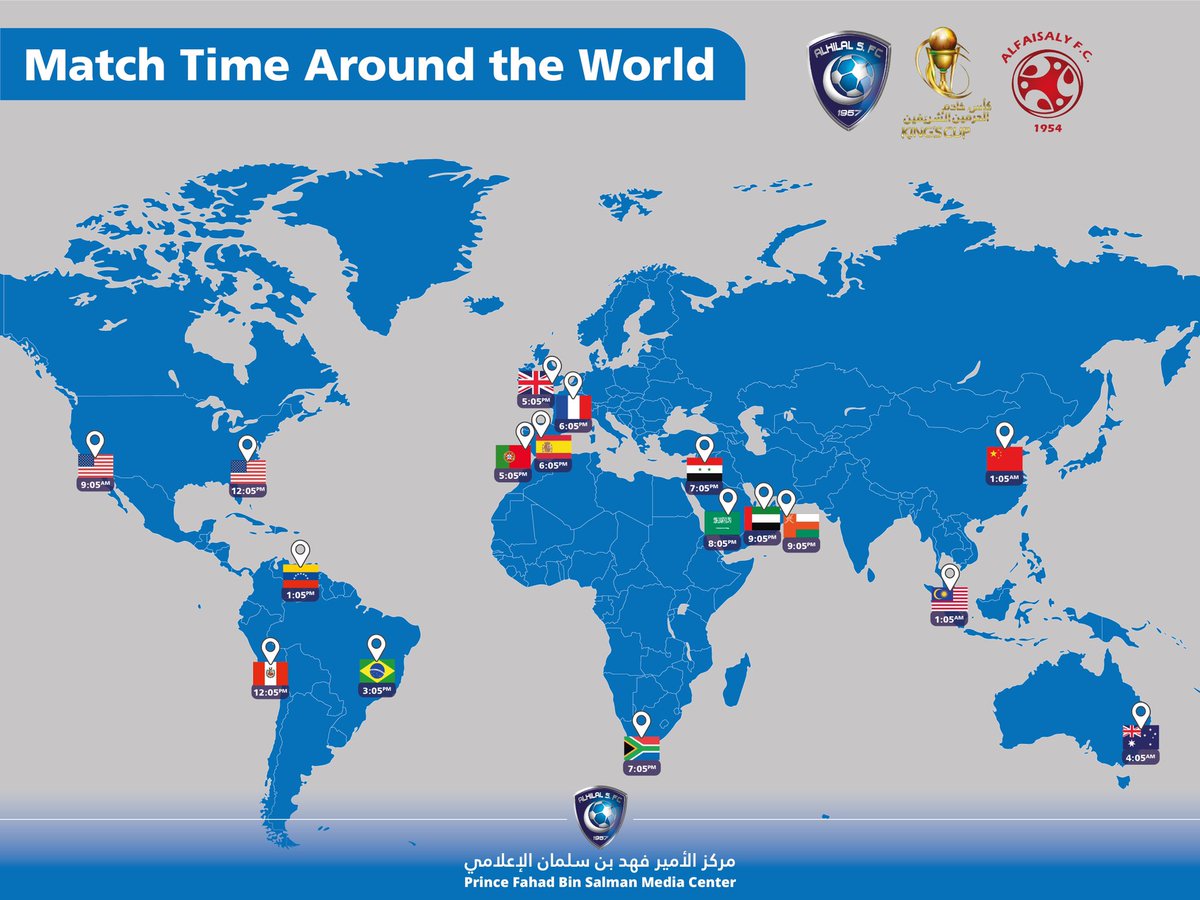 ⏰🌍 #AlHilalVsAlFaisaly
#Alhilal