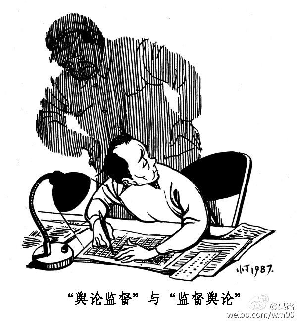 成涛漫画cartoon Comic בטוויטר 七八十年代的讽刺漫画 当时还能在报刊发表 今天 中国的讽刺漫画家都被逼停笔 外逃 坐牢 我连微博和朋友圈都不能正常使用 我的祖国被糟蹋成啥样了