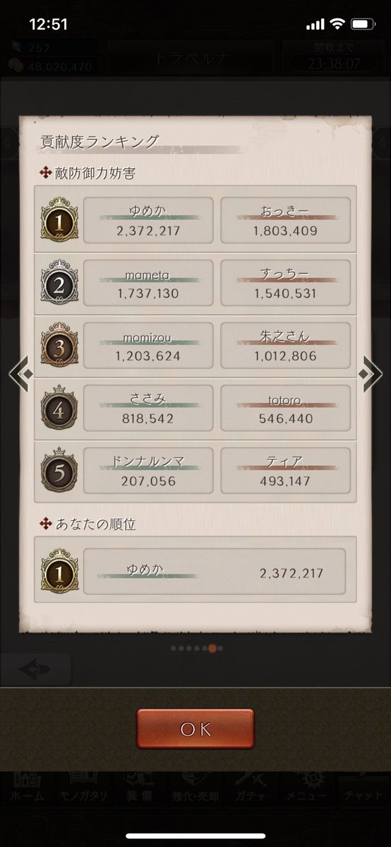 みじゅりっち ゲーム 昨日のコロ 470万で新記録だーと思ったら魔書神魔一回あったんだったてへぺろ 残り5分切ってからのリコネ 悲恋 乙女 炎魂コンボえぐい シノアリス コロシアム デバフ トラベルナ最高 みじゅりっち ゲーム 昨日のコロ 470万で新記録だーと思ったら魔書神魔一回あったんだったてへぺろ 残り5分切ってからのリコネ 悲恋 乙女 炎魂コンボえぐい シノアリス コロシアム デバフ トラベルナ最高