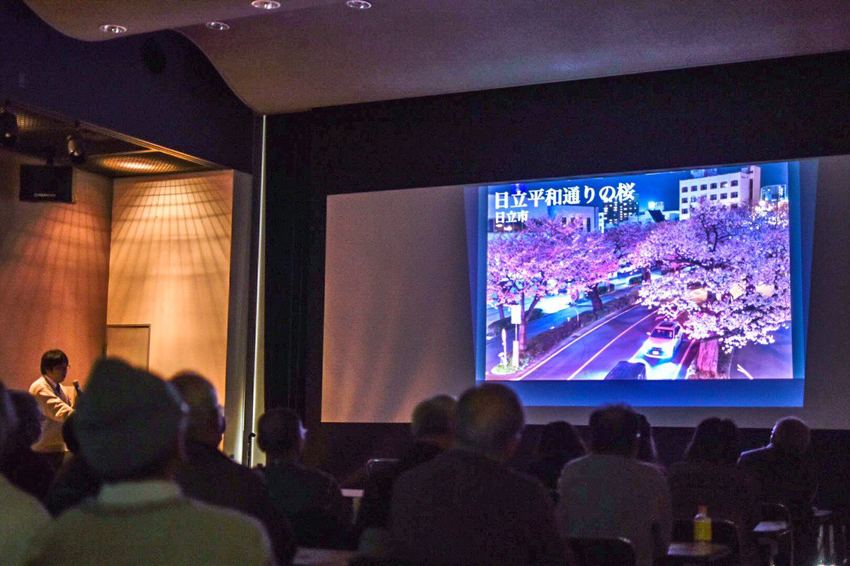 【たくさんの桜写真を提供していただきました】
昨日の講演会でスライド上映した茨城県の桜風景写真は470枚。その中には、茨城の写真チームphotographers710 @ISP710 の皆さまからお借りした写真がたくさんありました。写真は大好評。
上映が盛り上がりました。ありがとうございました。