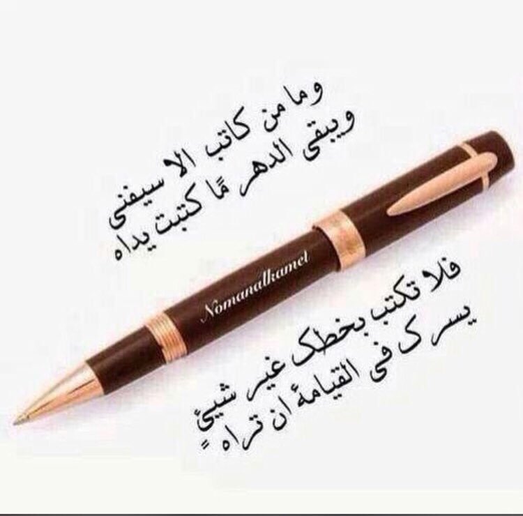 asdm8806's tweet photo. @ayedhhhh @sFFBl @rzr220 @QEEQ220 @mushari177 @aassaa70 https://t.co/6HrKP4DwTD