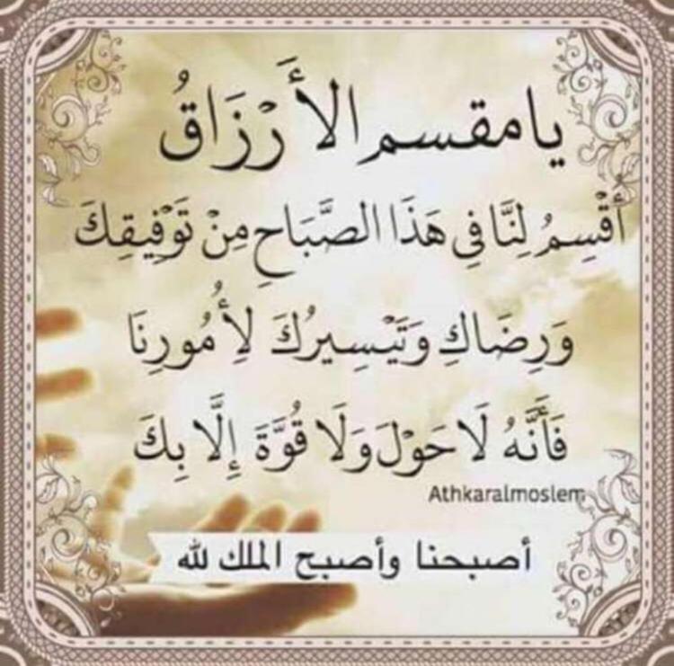 فهد ‎ (@fhed12311) on Twitter photo 