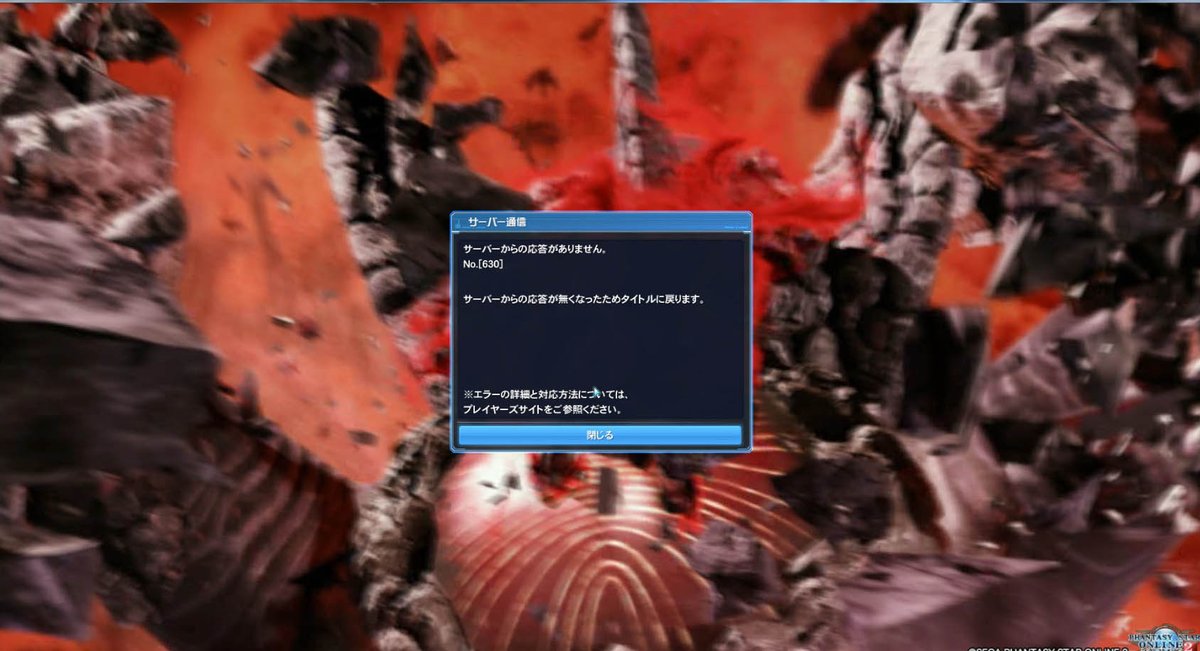 なぜpso2やpc系ネトゲrpgやあぶない刑事は死んだのか ８ Twitter