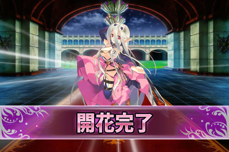 是鐘リュウジ カクヨムで 色欲魔法の大賢者 連載中 だいぶ告知が遅れてしまいましたが 孤高の花騎士ヒトリシズカさんが開花しました 開花に伴う各種シナリオは私が担当させていただきましたので ぜひプレイしてしただければ 花騎士 フラワー 是鐘リュウジ カクヨムで 色欲魔法の大賢者 連載中 だいぶ告知が遅れてしまいましたが 孤高の花騎士ヒトリシズカさんが開花しました 開花に伴う各種シナリオは私が担当させていただきましたので ぜひプレイしてしただければ 花騎士 フラワー