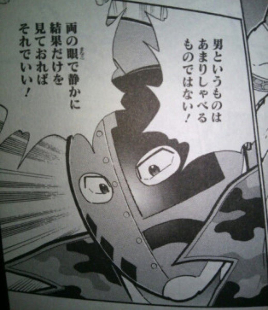 模型屋g情報収集とか色々アカウント Twitterissa キン肉アタル 常にキン肉マンソルジャーのコスプレをしているけどアタル兄さん 手を差しのべるだけが友情でないことをキン肉マンや読者に教えてくれた頼れる兄貴 新シリーズでの登場を心待にしている あと役者の 模型屋g情報収集とか色々アカウント Twitterissa キン肉アタル 常にキン肉マンソルジャーのコスプレをしているけどアタル兄さん 手を差しのべるだけが友情でないことをキン肉マンや読者に教えてくれた頼れる兄貴 新シリーズでの登場を心待にしている あと役者の