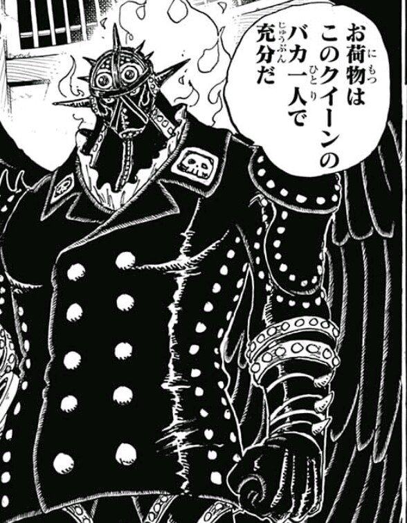 ワンピース 萠 ワンピース 萠