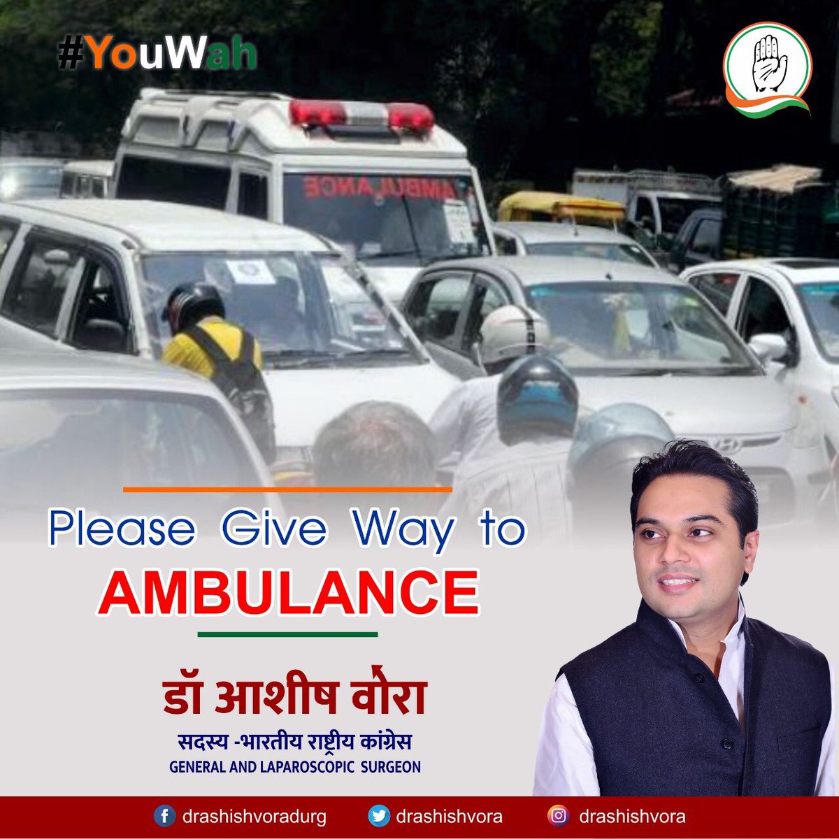 drashishvora's tweet image. #YouWah #drashishvora  @RahulGandhi @INCIndia @RuchiraC @priyankac19 @AshokPu32497531 @IYC @Allavaru @keshavyadaviyc @umeshpatelcgpyc