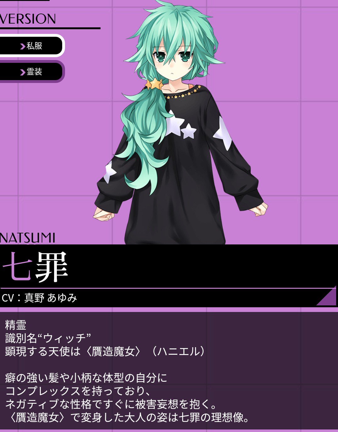 キリツグ あ ヤバい テンション押さえきれないんですけど デート ア ライブ Date A Live コンパイルハート キリツグ あ ヤバい テンション押さえきれないんですけど デート ア ライブ Date A Live コンパイルハート