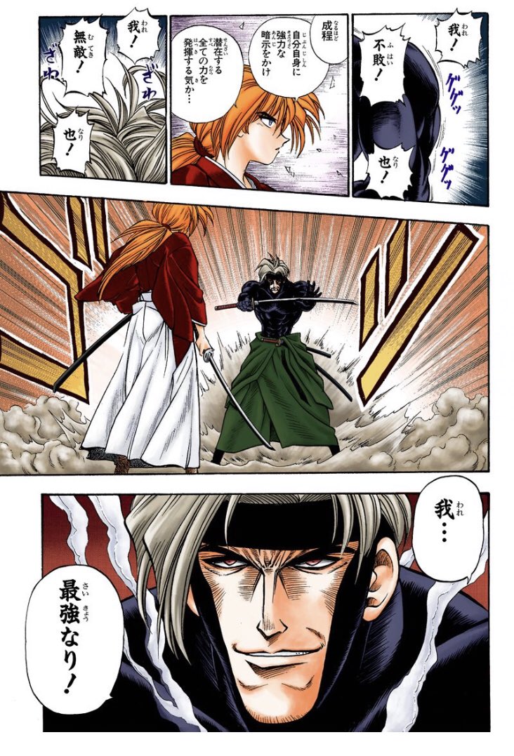 健朗 A Twitter 他の例を思い出そうとしても刃衛が邪魔をしてくるので供養するしかなかった