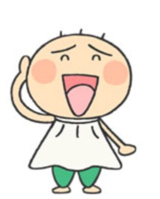 てれてれぼうず Twitter Search Twitter てれてれぼうず Twitter Search Twitter