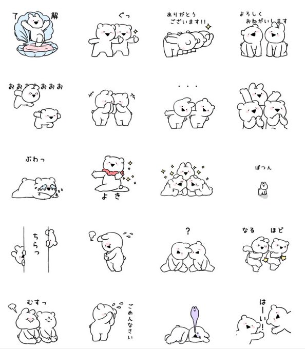 すこぶる動くウサギのtwitterイラスト検索結果 古い順