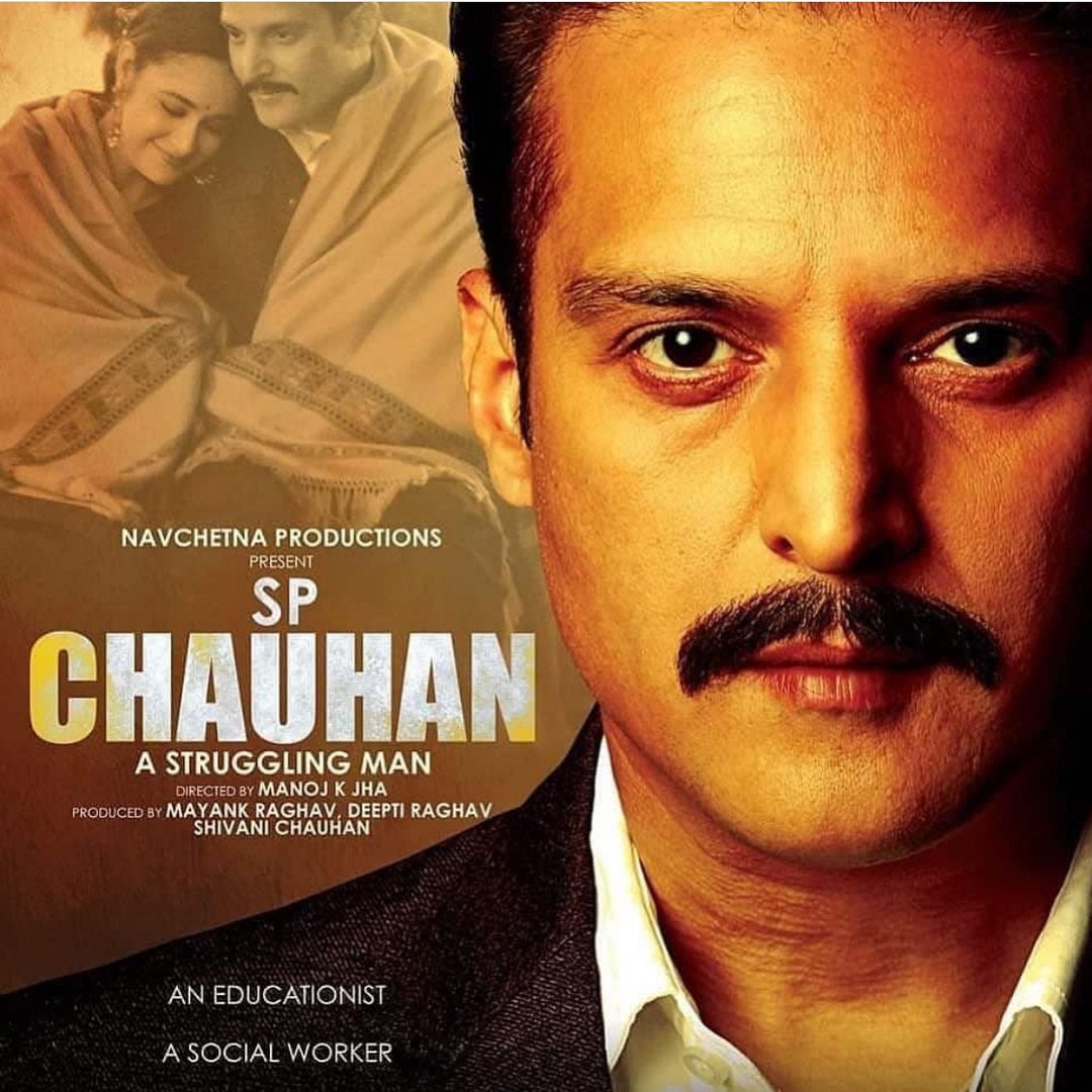 CinemaRareIN's tweet photo. S.P. Chauhan by Manoj K. Jha, feat. 
@jimmysheirgill @yuvikachoudhary
@YashVidya and Vinay Kumar Dogra. 

Based on educationist and social worker @S_P_Chauhan.

Trailer:  https://t.co/J5cKtaoMap

Releases 7th Feb.
 
@vibhasofficial @tseries @Amanmaingi @abhendra_kumar https://t.co/JYAYPInzec