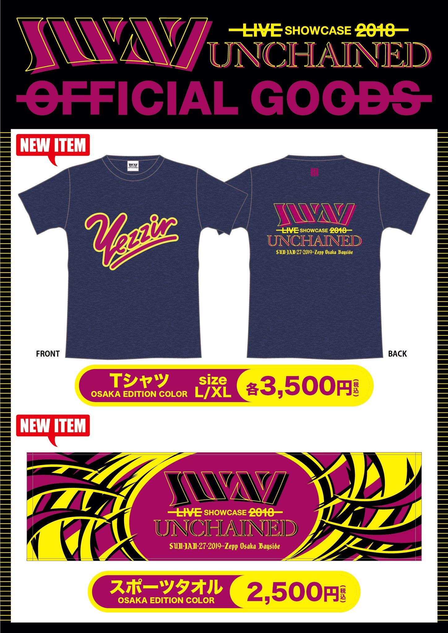 DOBERMAN INFINITY マフラータオル Tシャツ 005_480.jpg