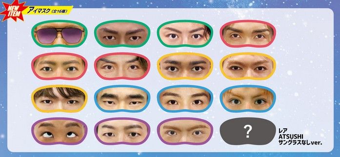 SHOP】EXILE LIVE TOUR 2018-2019