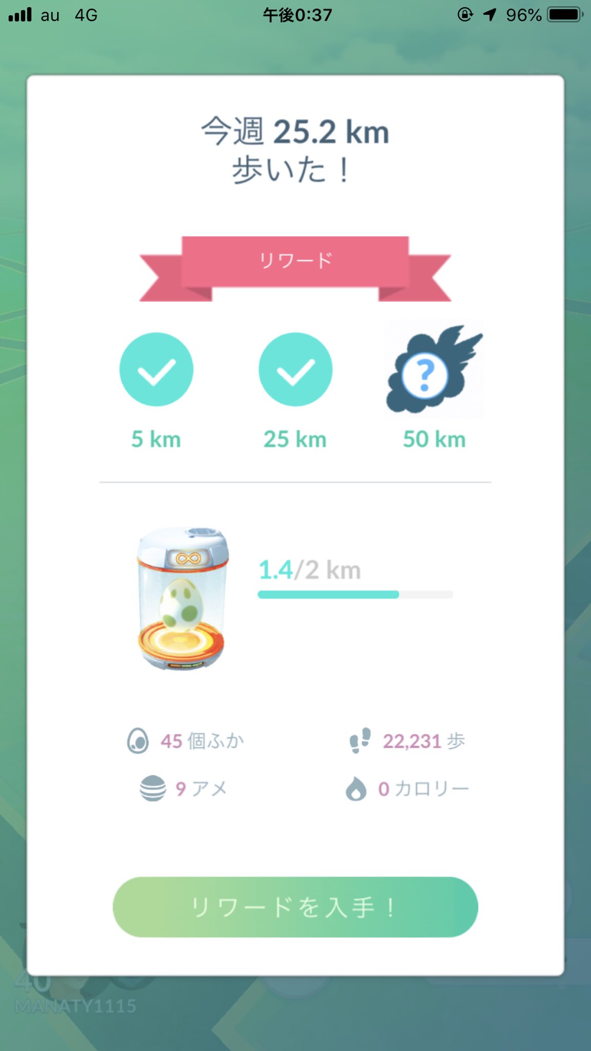 銀のパイルのみ Twitter Search Twitter