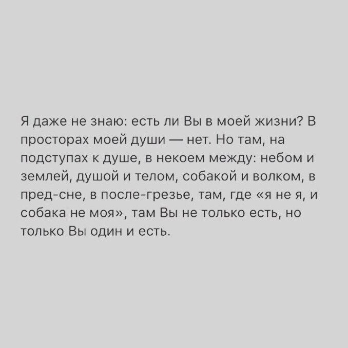 История одной болезни (@daratarot) on Twitter photo 