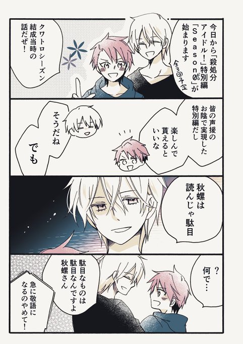野崎アユ Nozakiayu さんのマンガ一覧 いいね順 6ページ ツイコミ 仮