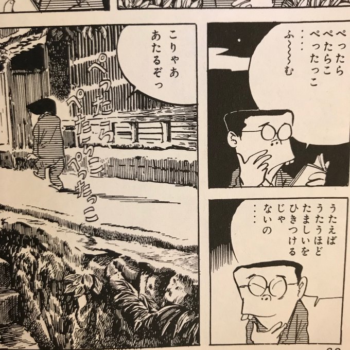 鈴木旬 イラストレーター Tofuboyrecords さんの漫画 8作目 ツイコミ 仮