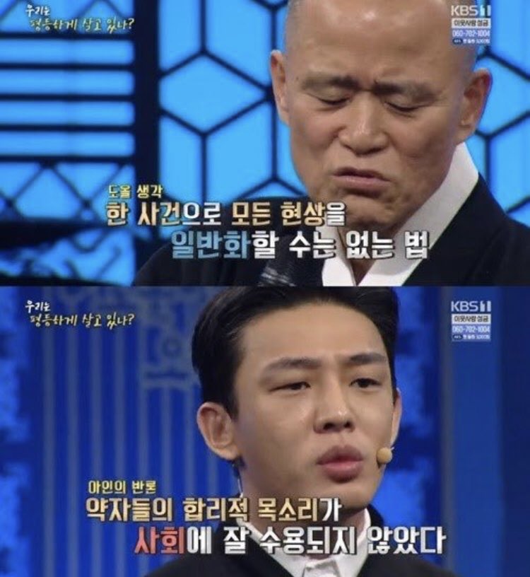 JosefK668's tweet photo. 둘이 뭐하는지 도저히 이해가 안감. 저 자아에 도취한 각각의 표정이란... https://t.co/7yxL5vrJyi