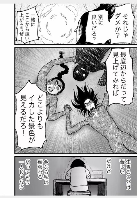 Mylife Bowlingさんのイラスト一覧 Mylife Bowlingさんのイラスト一覧