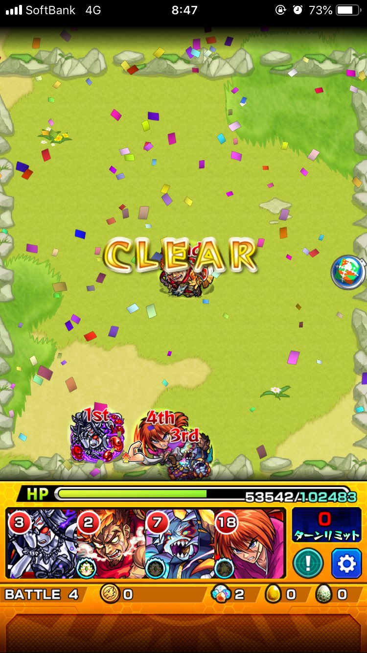 モンスト 落葉の高原5 神1体以上 の適正 攻略パーティ モンスト攻略スタディ