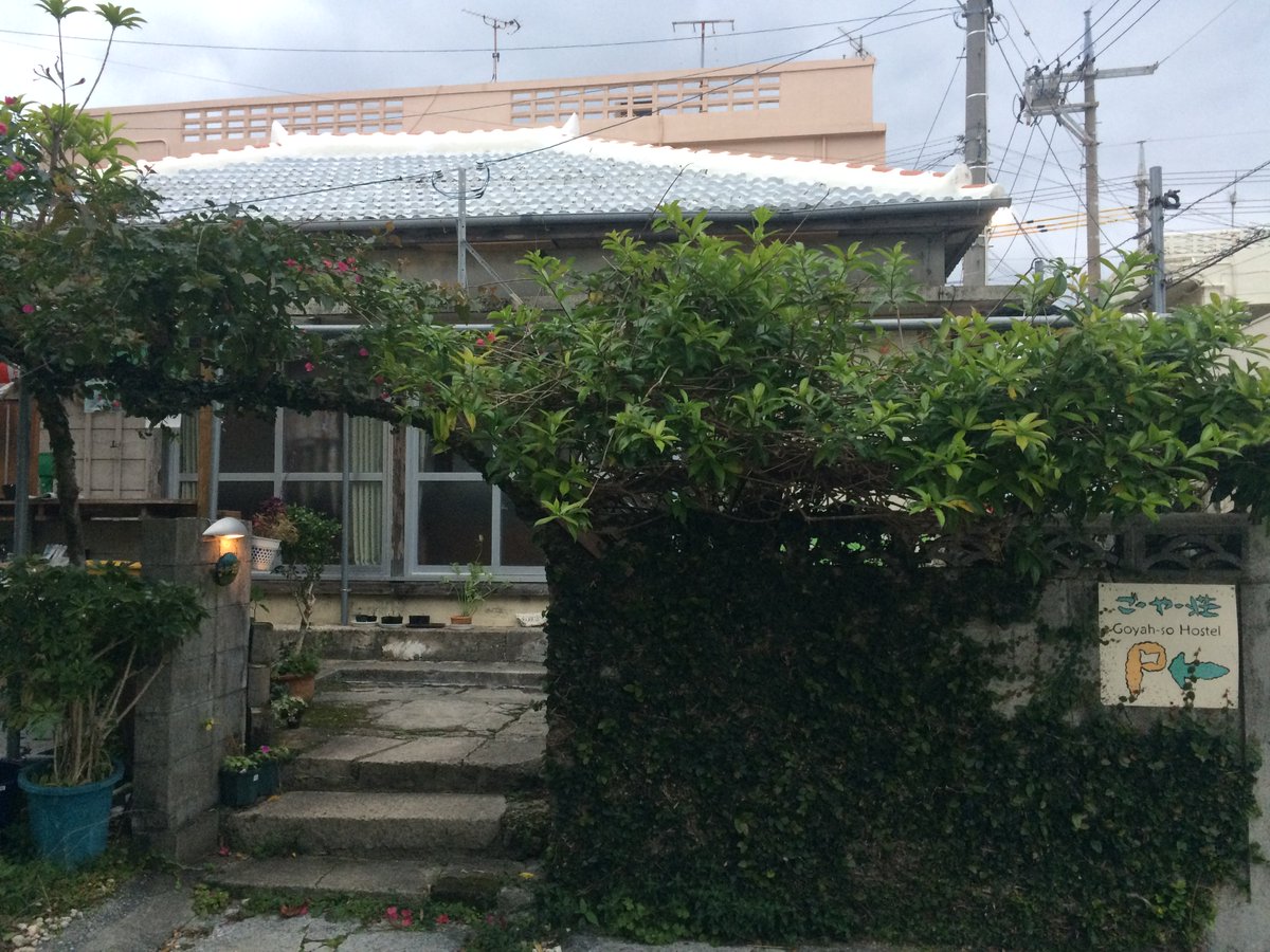 ごーやー荘 沖縄古民家民宿 Sur Twitter 沖縄からおはようございます 19年1月21日 朝の アリアケカズラ 定点観測 沖縄本島地方は曇り 予想最高気温18 暖かかった昨日から一転寒くなりました 風が強いので気温よりも寒く感じます 新しい週の始まり ごーやー荘 沖縄古民家民宿 Sur Twitter 沖縄からおはようございます 19年1月21日 朝の アリアケカズラ 定点観測 沖縄本島地方は曇り 予想最高気温18 暖かかった昨日から一転寒くなりました 風が強いので気温よりも寒く感じます 新しい週の始まり