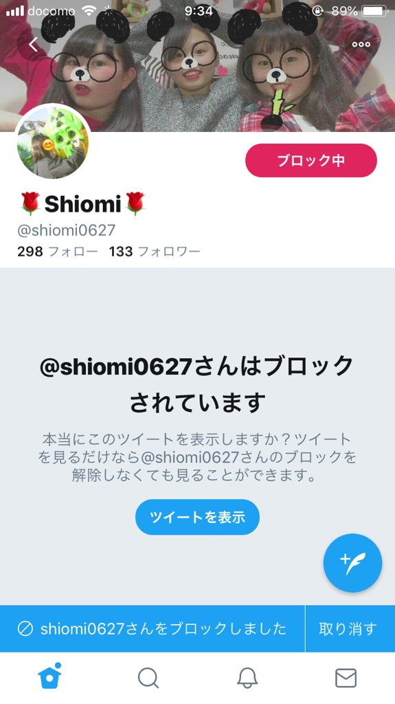 _____94_____13's tweet photo. @fs5022365261 微力ながら協力させていただきました。 https://t.co/QdeYUAxjGw