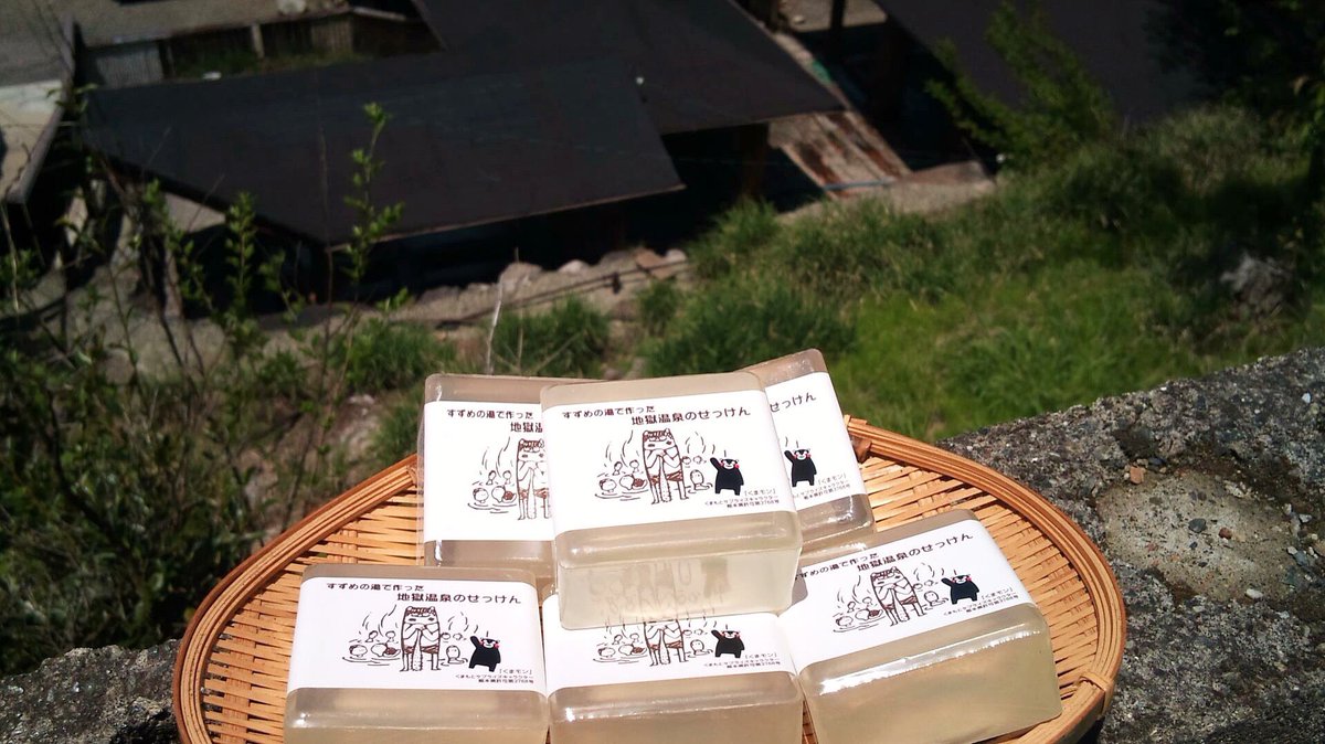 今年の春に再開する予定の『すずめの湯』。そのタイミングに合わせて、現在、オリジナル石鹸がつくれないものかと準備中です。お楽しみに♩