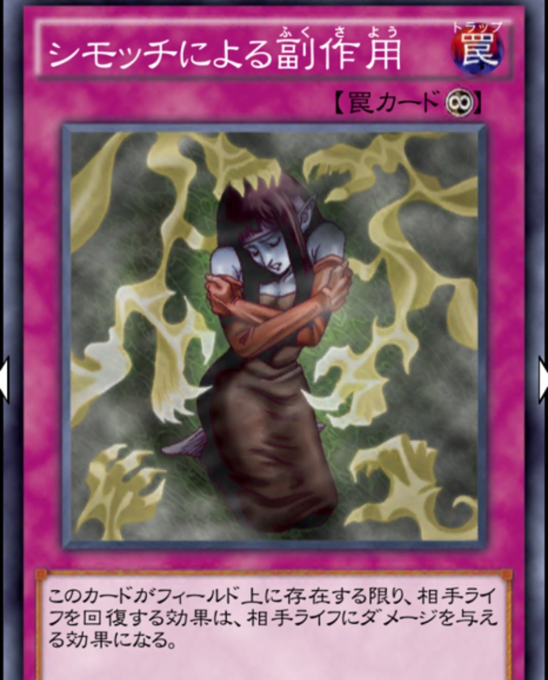 遊戯王ocg シモッチバーン デッキレシピ 戦術 回し方 闇遊戯ちゃんねる