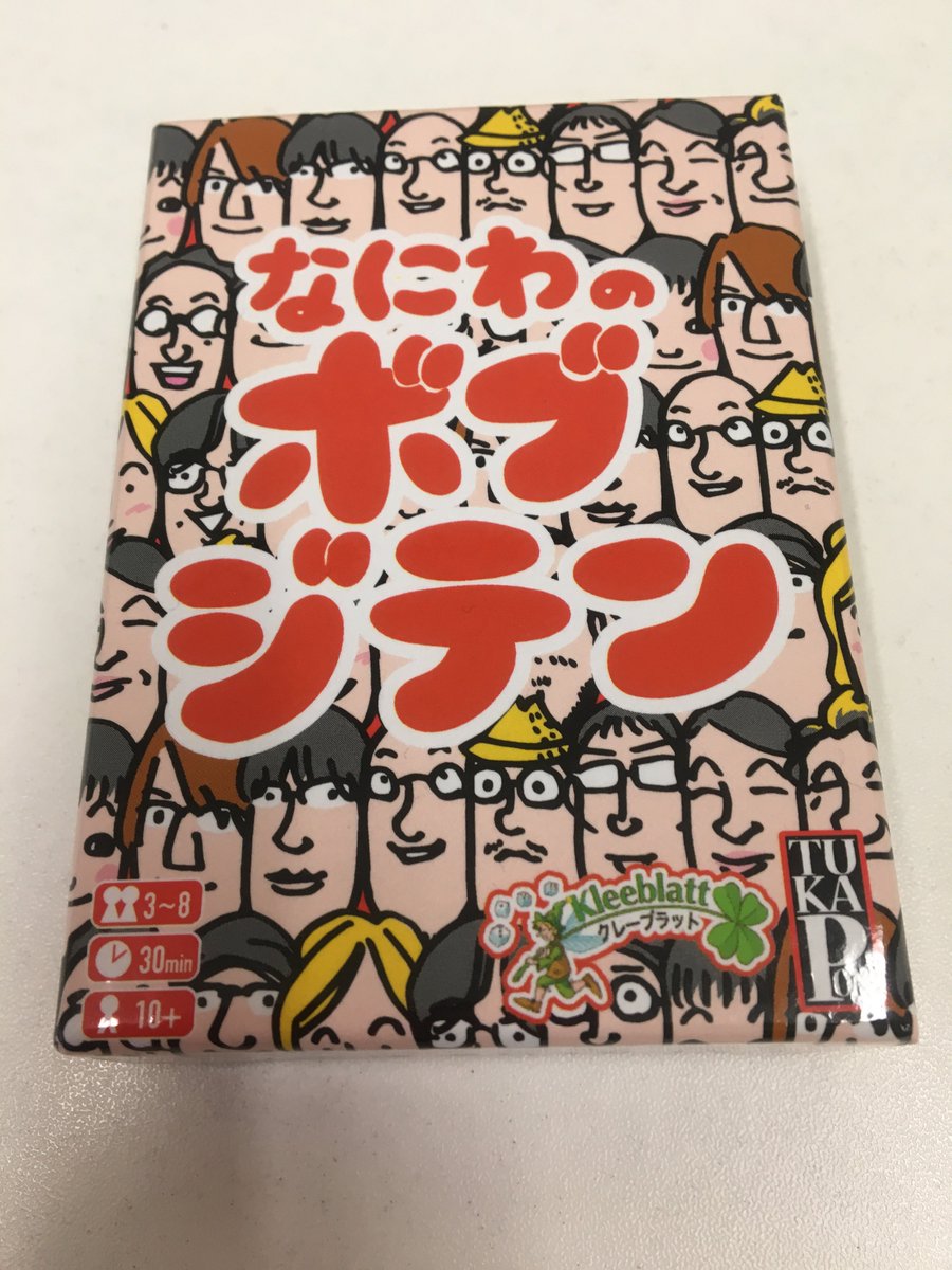 非公式 クレーブラット フィッシュクラブ好評発売中 なにわのボブジテン について 弊社とtukaponさんとのコラボ商品 なにわのボブジテンを2 8に販売開始します こちらは 大阪府内 かつ リアル店舗 のみの販売 となります ネット販売はご