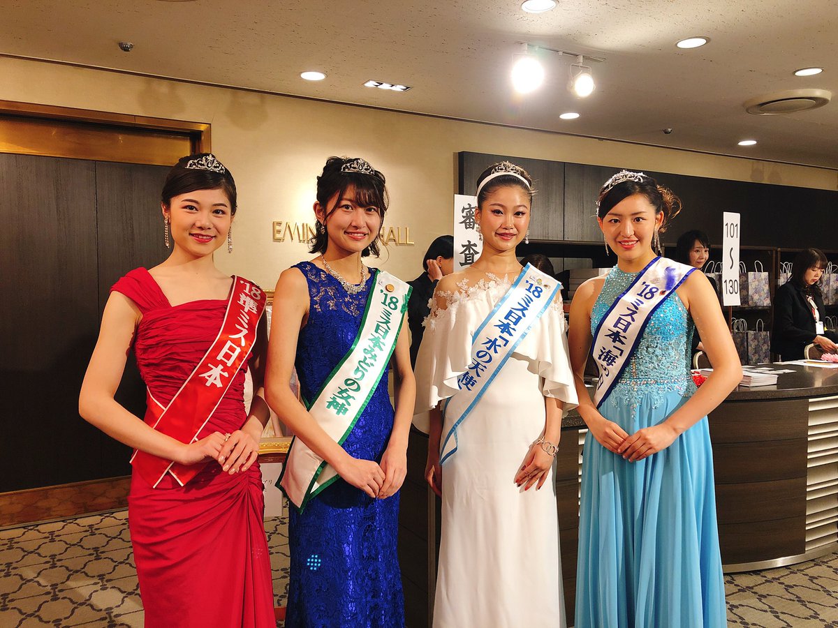 ミス日本コンテスト公式 おはようございます ミス日本コンテスト19 まもなく開幕です 現役のミスたちもお待ちしております
