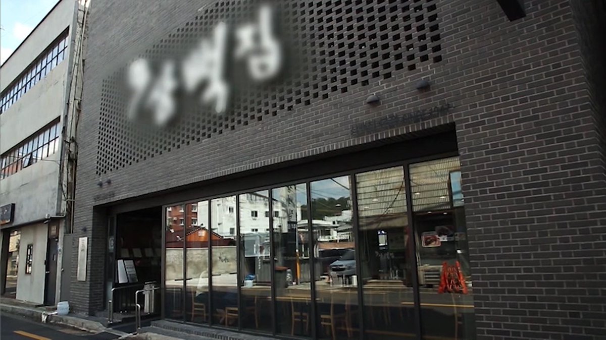 300zip's tweet image. 지난 11월 23일 CNTV '시간역행, 그날로!'에 삼백집이 소개되었습니다!